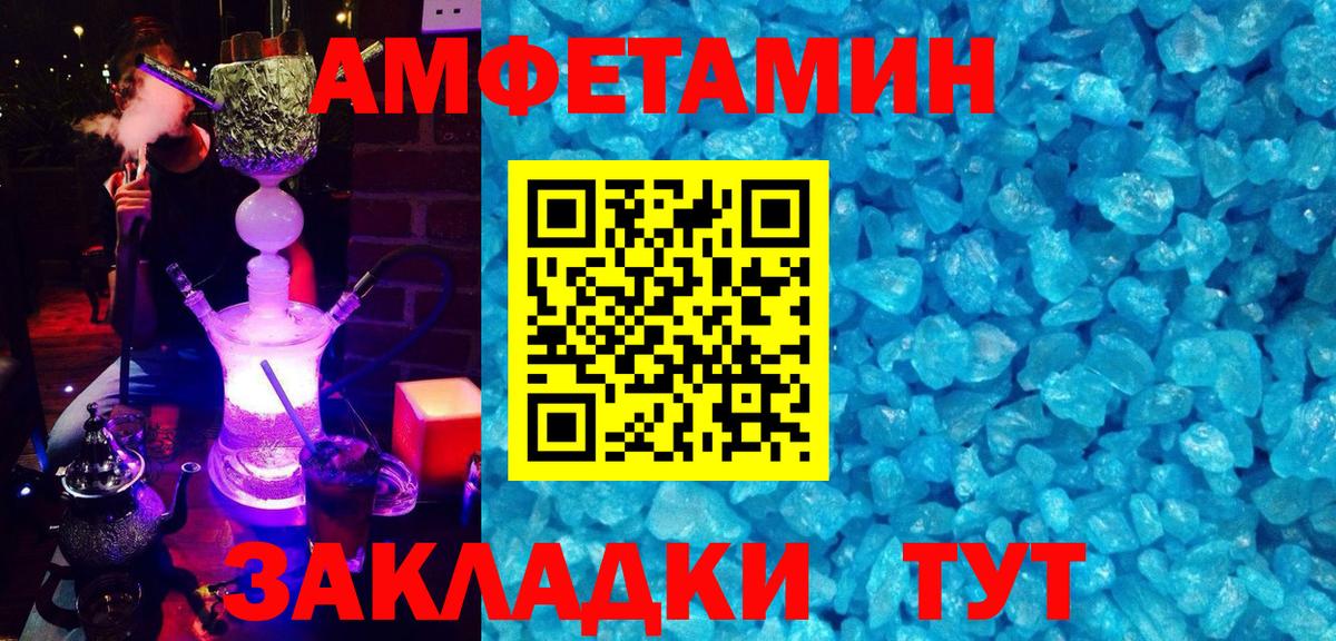 omg tor  АМФЕТАМИН  Маркс  Вход с VPN  АМФ 98% 