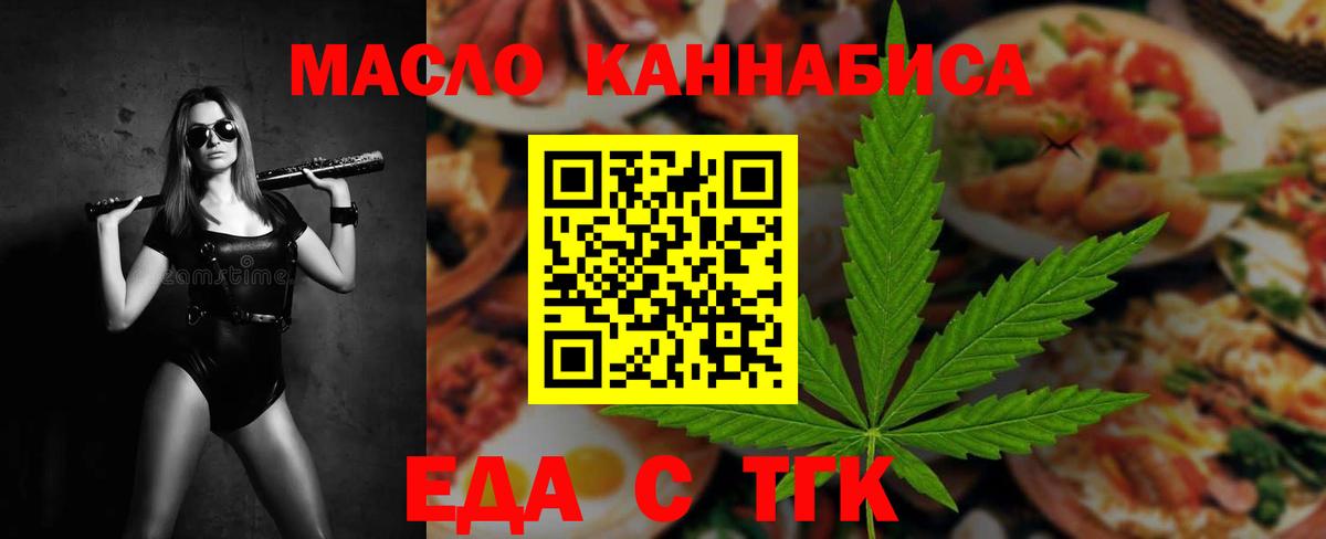 Маркс  Canna-Cookies конопля  Вход с VPN 