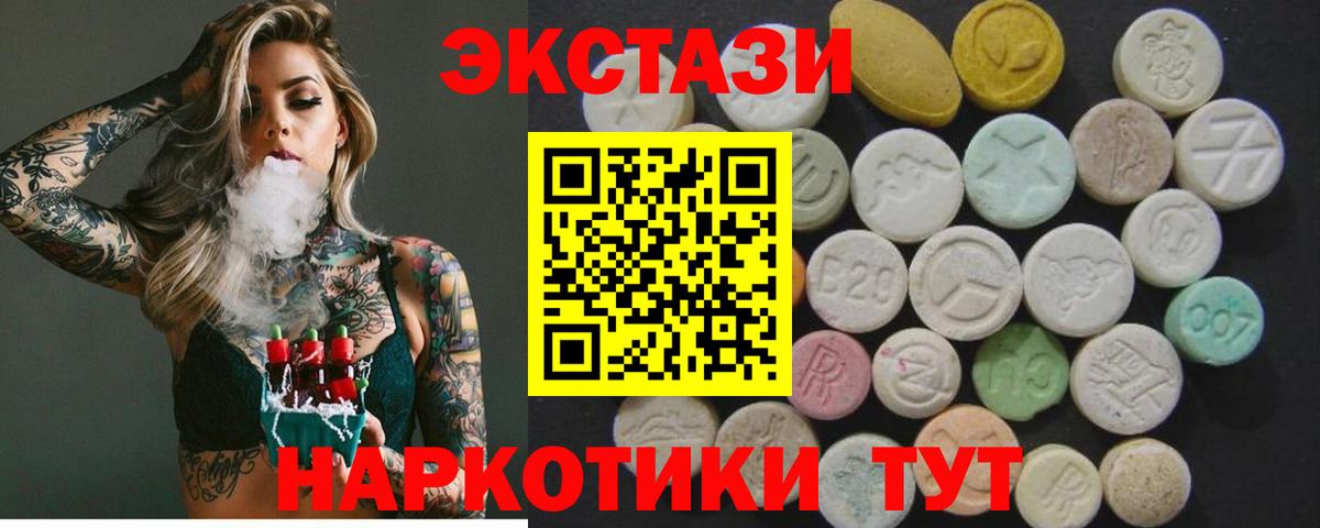 ЭКСТАЗИ louis Vuitton Маркс