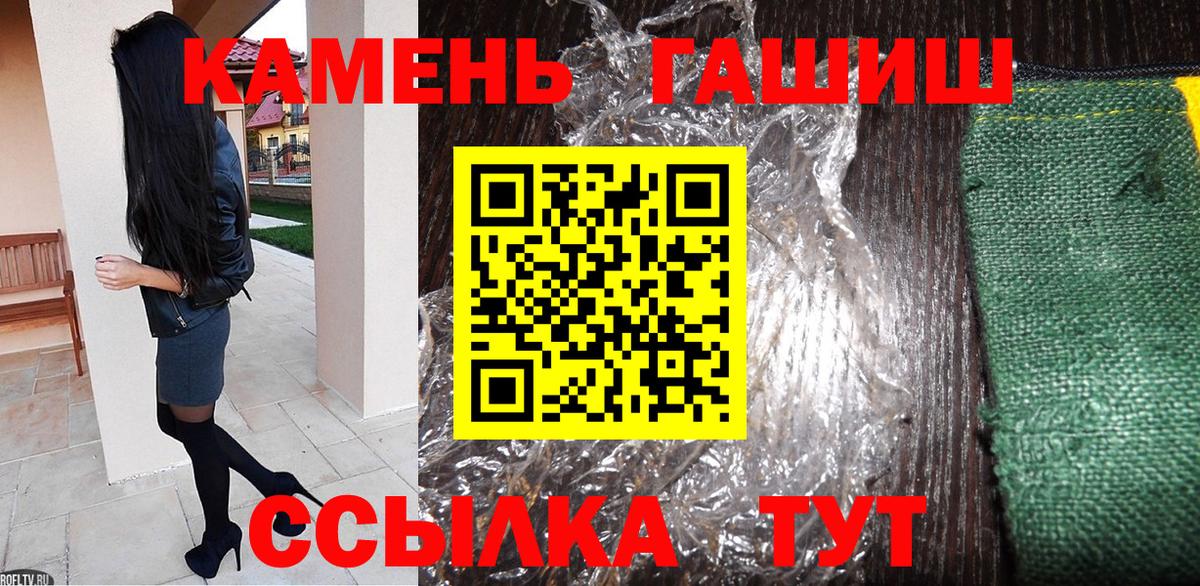 ГАШ хэш Маркс