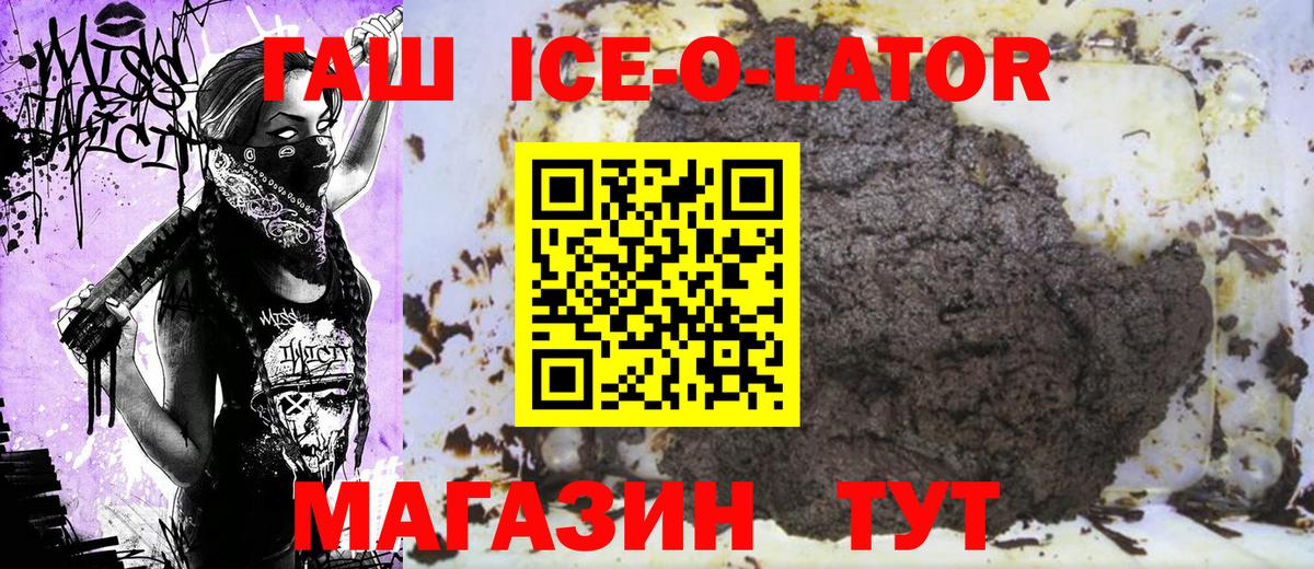 Гашиш убойный  ГАШИШ индика сатива  Гашиш  Маркс  купить   Вход с VPN 