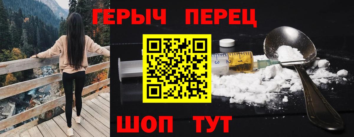 ГЕРОИН Heroin Маркс