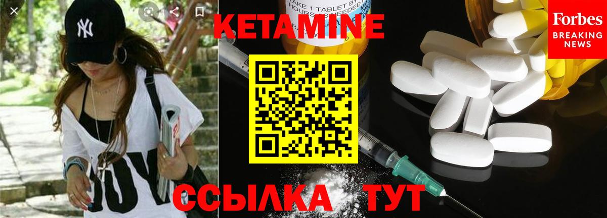 Кетамин VHQ Маркс