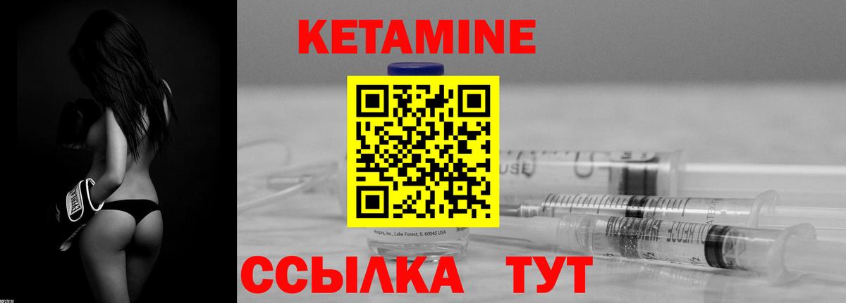 Маркс  Кетамин VHQ  Вход с VPN 