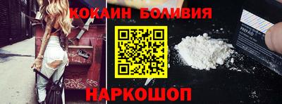 молекула духа Бузулук