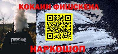 молекула духа Бузулук