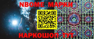 молекула духа Бузулук