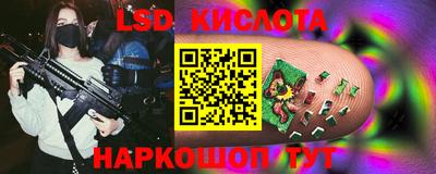 молекула духа Бузулук