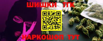 молекула духа Бузулук