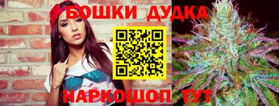 молекула духа Бузулук