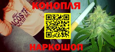 молекула духа Бузулук
