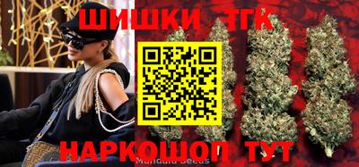 молекула духа Бузулук