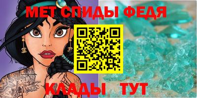 молекула духа Бузулук