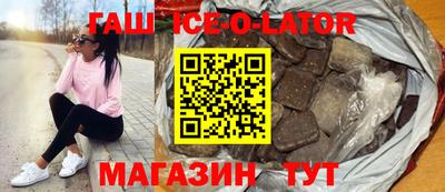 молекула духа Бузулук