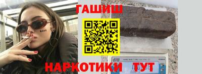 молекула духа Бузулук