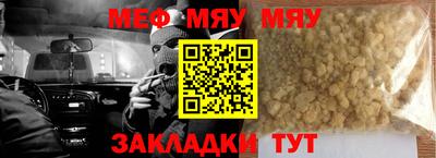 молекула духа Бузулук