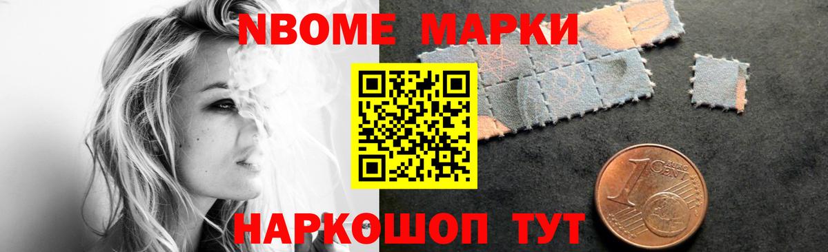 Лсд 25 экстази ecstasy Маркс