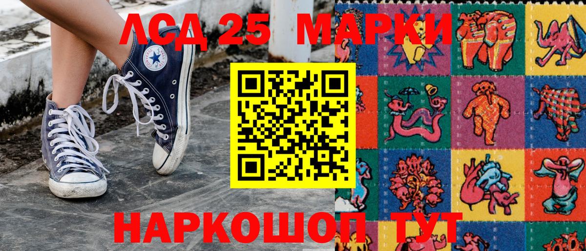 Марки N-bome 1500мкг Маркс