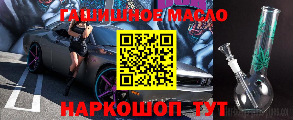 Дистиллят ТГК вейп Маркс