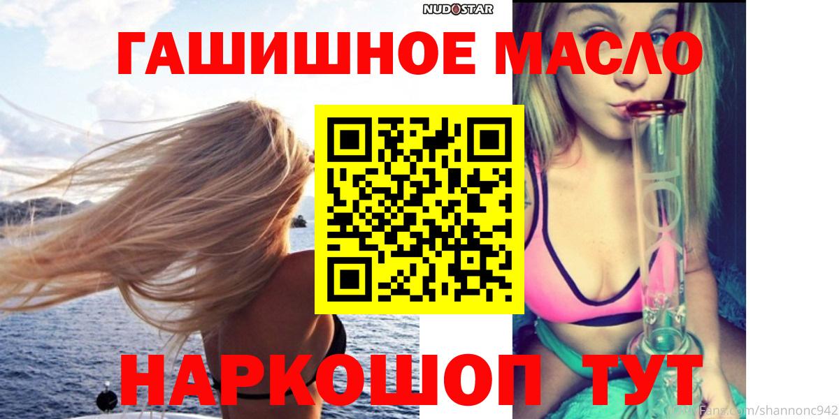 Дистиллят ТГК вейп с тгк  Вход с VPN  Маркс  Дистиллят ТГК THC oil 