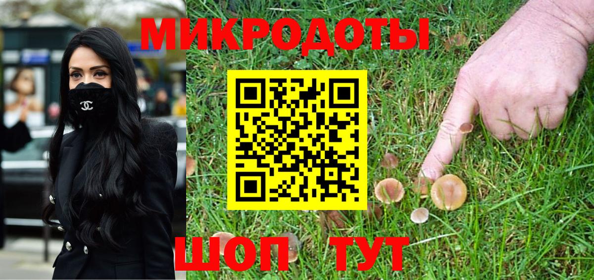 Маркс  Псилоцибиновые грибы GOLDEN TEACHER  Псилоцибиновые грибы MAGIC MUSHROOMS  Вход с VPN 